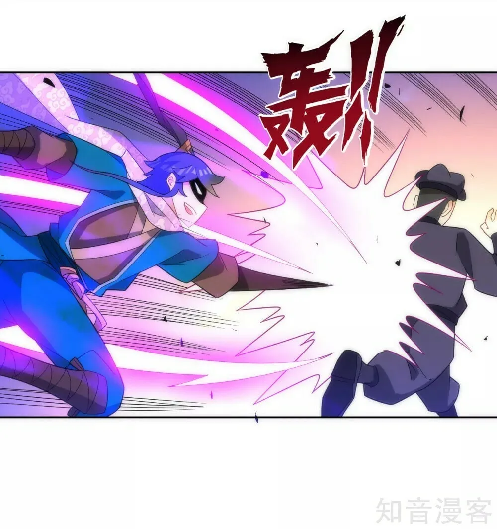 Read First Class Servant (Colored) chapter 76 image 9 on Lezhin
