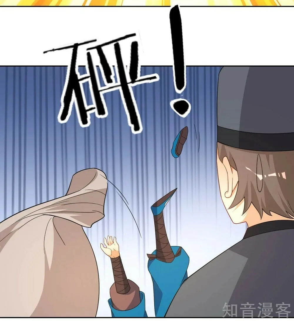 Read First Class Servant (Colored) chapter 77 image 14 on Lezhin