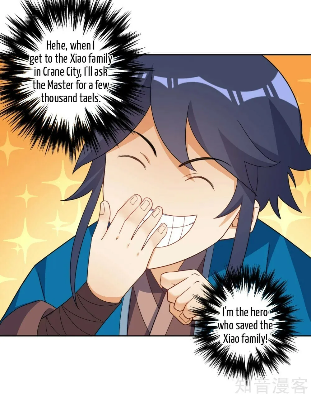 Read First Class Servant (Colored) chapter 77 image 22 on Lezhin