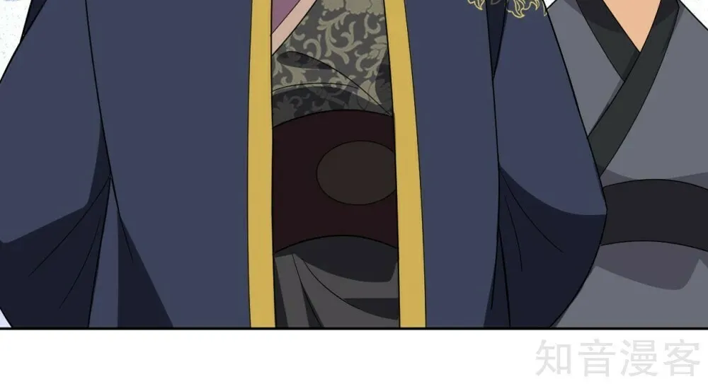 Read First Class Servant (Colored) chapter 77 image 24 on Lezhin