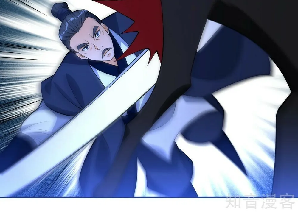 Read First Class Servant (Colored) chapter 77 image 39 on Lezhin