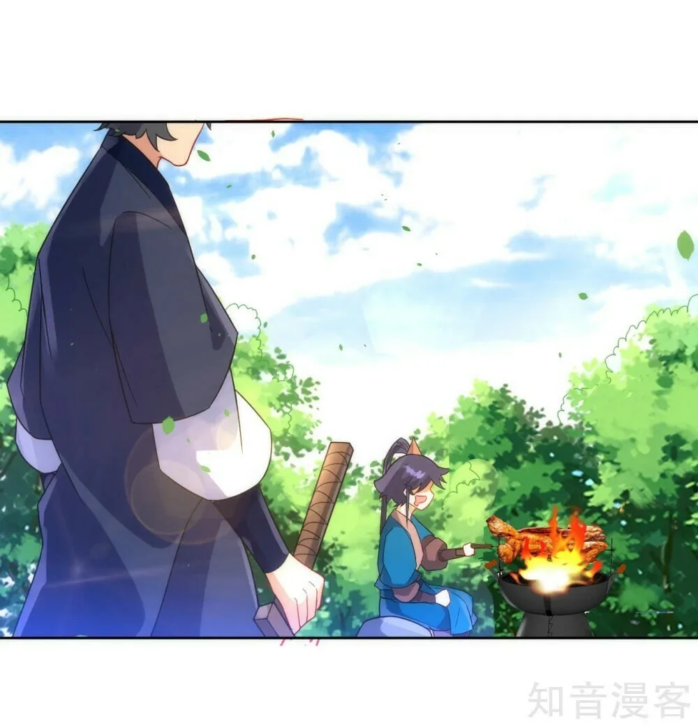 Read First Class Servant (Colored) chapter 78 image 10 on Lezhin