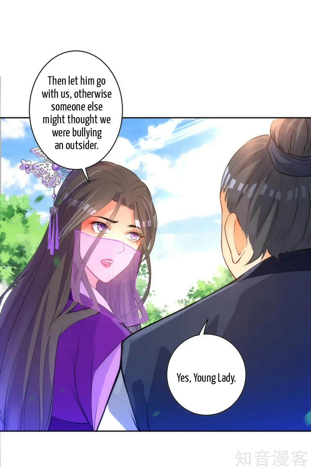 Read First Class Servant (Colored) chapter 78 image 16 on Lezhin