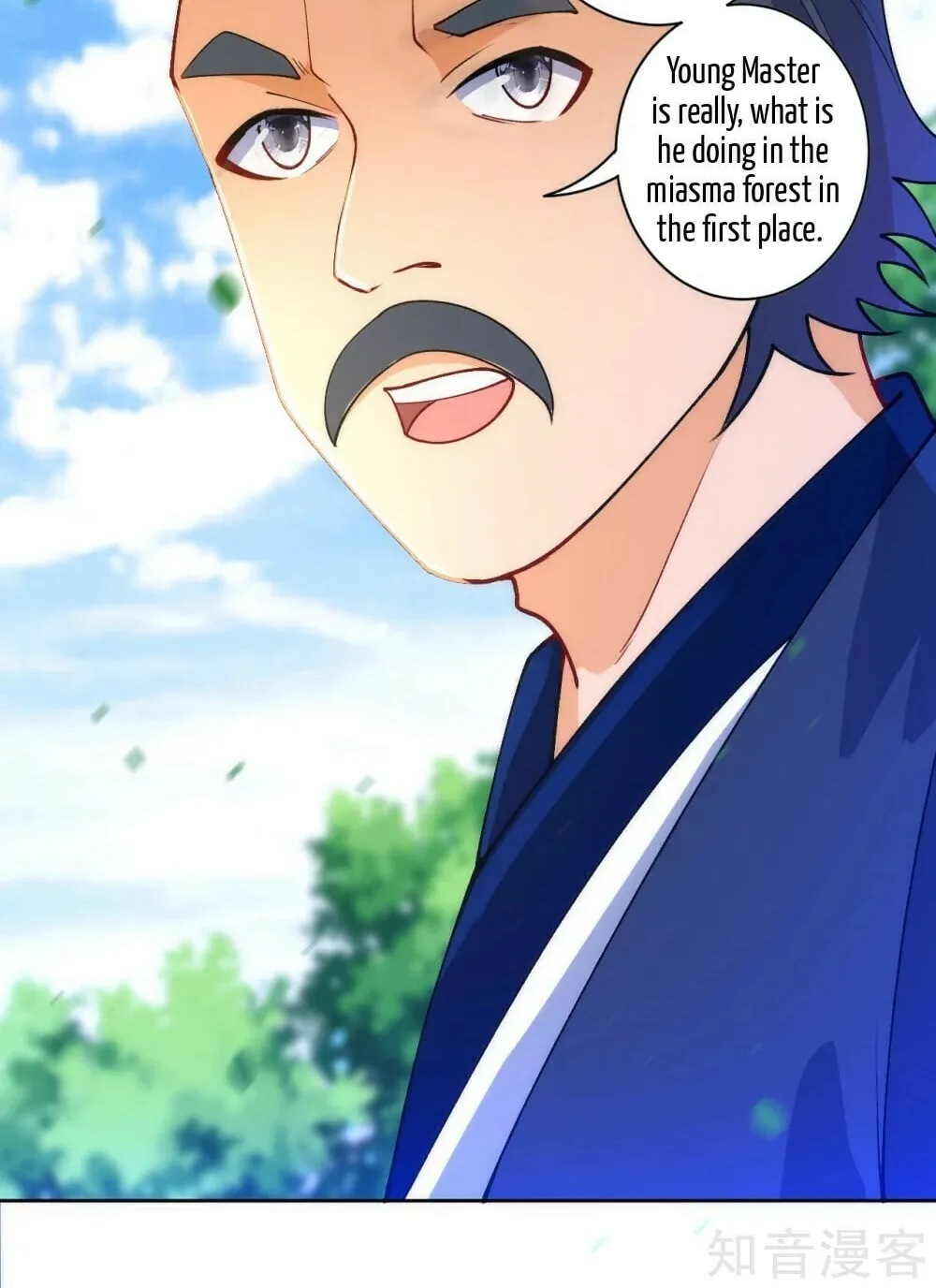 Read First Class Servant (Colored) chapter 78 image 21 on Lezhin