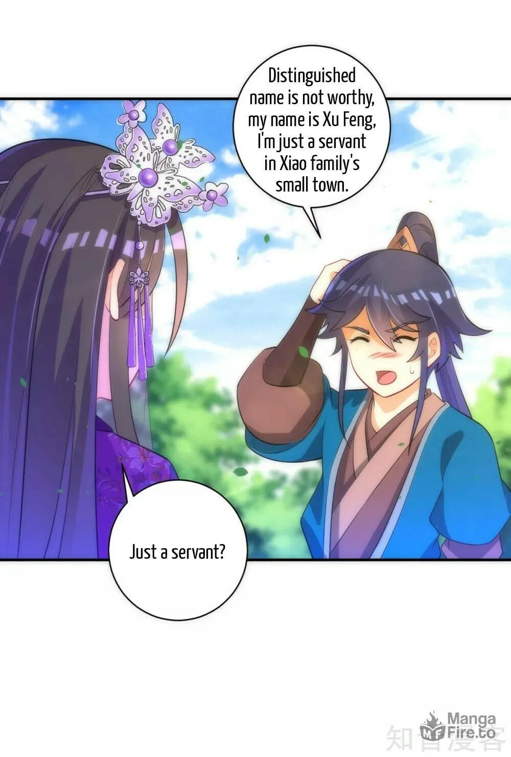 Read First Class Servant (Colored) chapter 79 image 21 on Lezhin