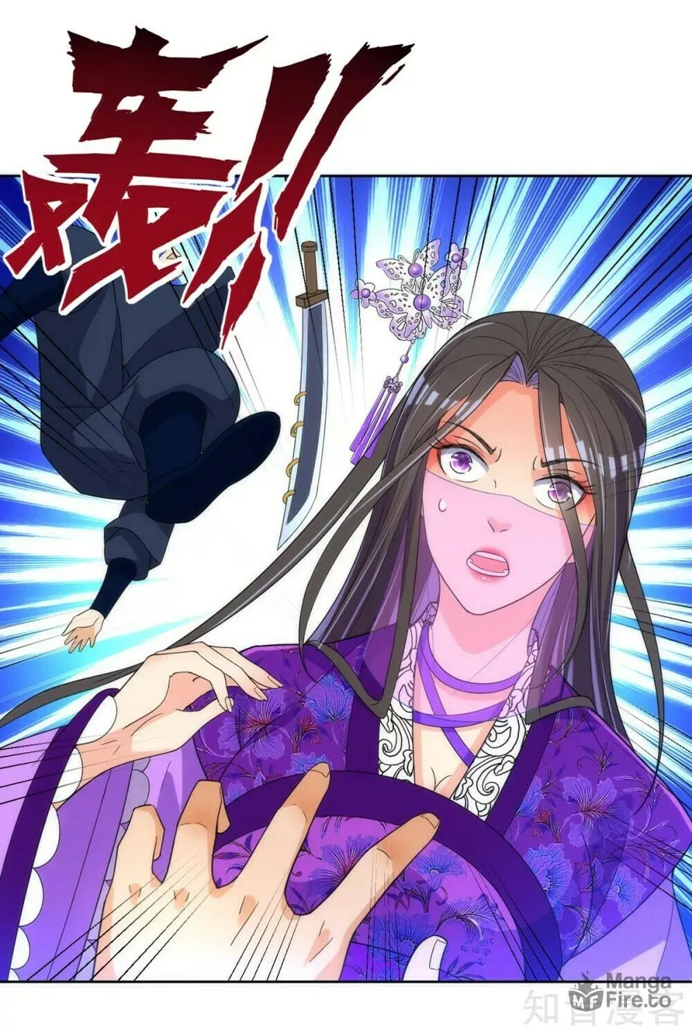 Read First Class Servant (Colored) chapter 79 image 34 on Lezhin
