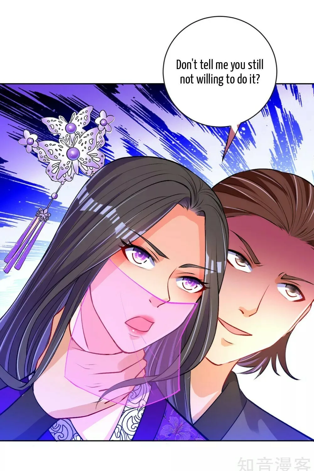 Read First Class Servant (Colored) chapter 79 image 39 on Lezhin