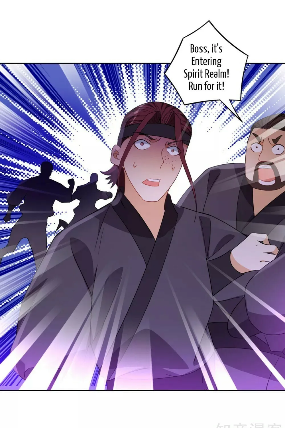 Read First Class Servant (Colored) chapter 79 image 6 on Lezhin