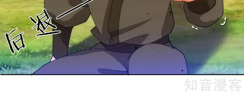Read First Class Servant (Colored) chapter 80 image 11 on Lezhin