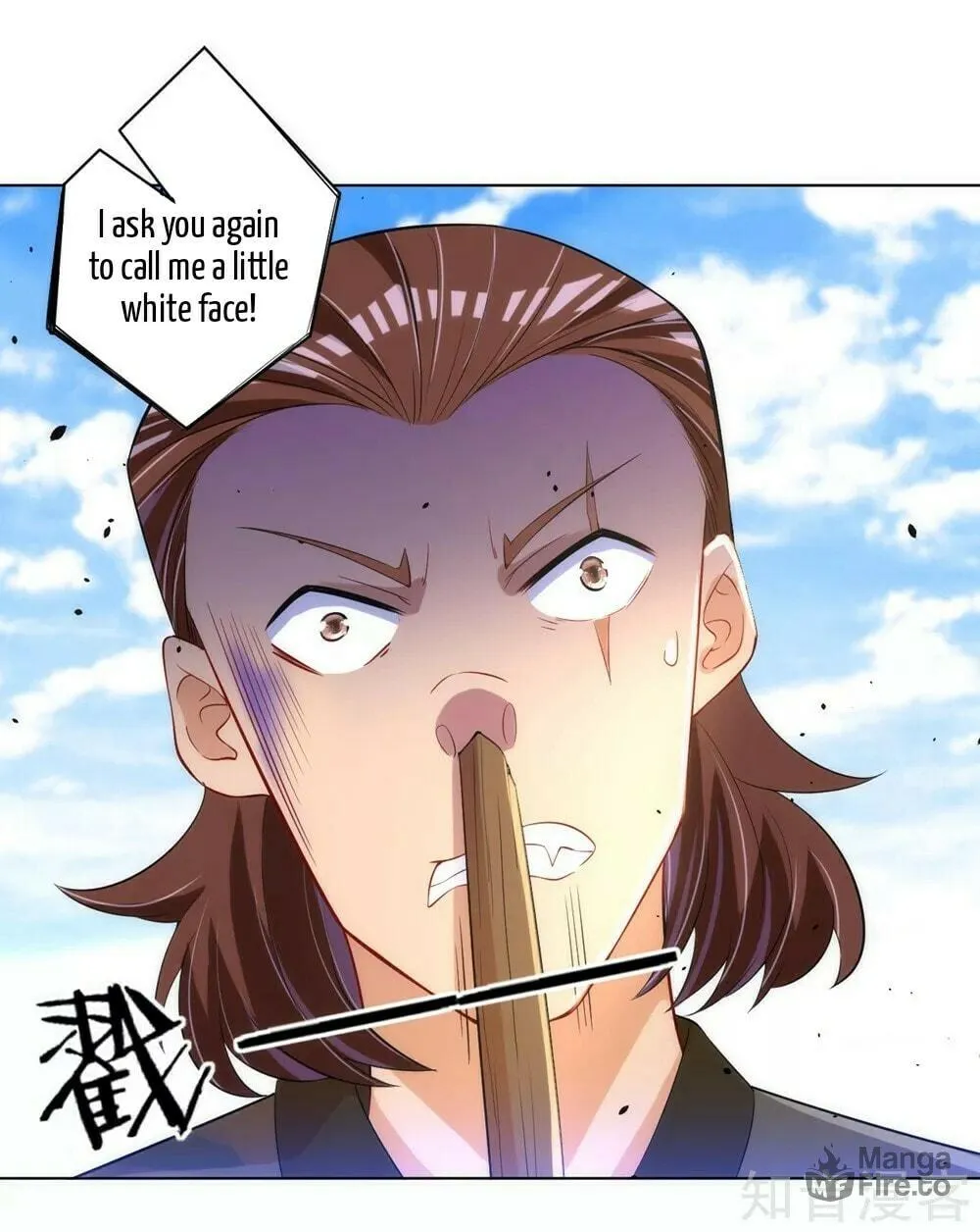 Read First Class Servant (Colored) chapter 80 image 30 on Lezhin