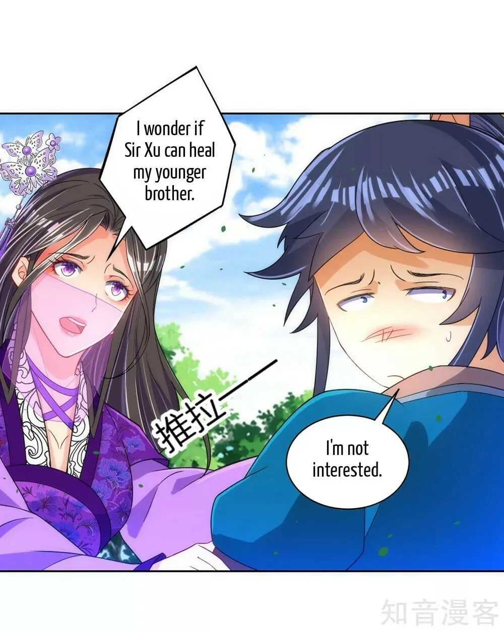 Read First Class Servant (Colored) chapter 80 image 38 on Lezhin