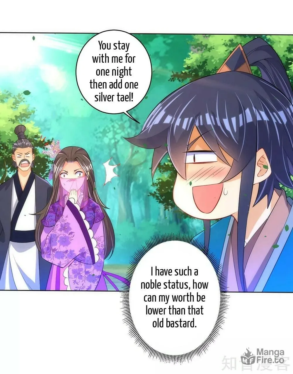 Read First Class Servant (Colored) chapter 80 image 45 on Lezhin
