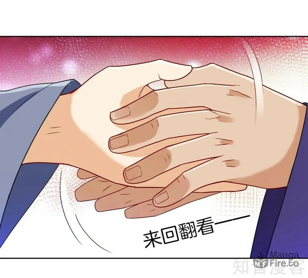 Read First Class Servant (Colored) chapter 82 image 11 on Lezhin