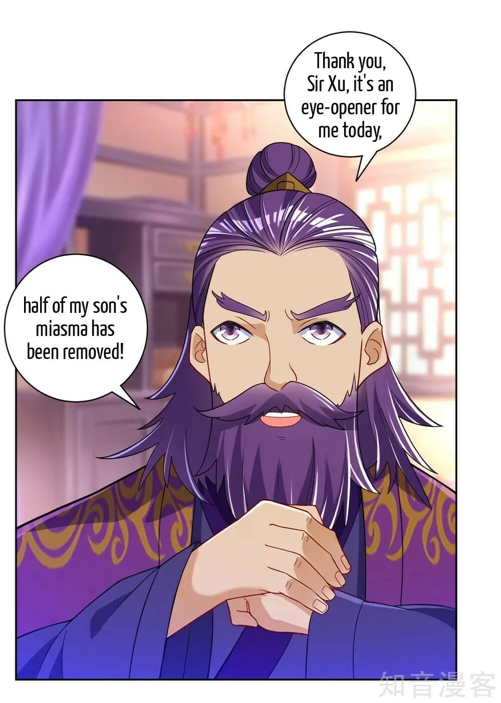 Read First Class Servant (Colored) chapter 82 image 12 on Lezhin