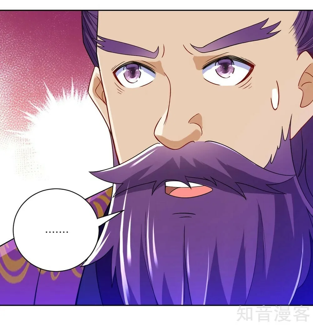 Read First Class Servant (Colored) chapter 82 image 14 on Lezhin