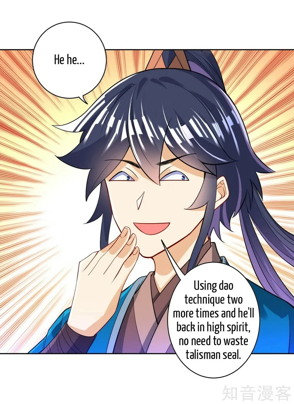 Read First Class Servant (Colored) chapter 82 image 34 on Lezhin