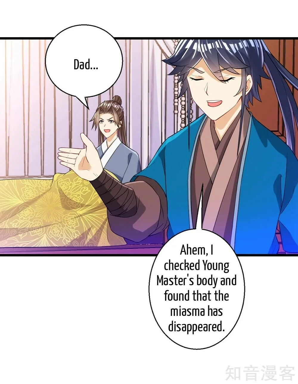 Read First Class Servant (Colored) chapter 82 image 39 on Lezhin