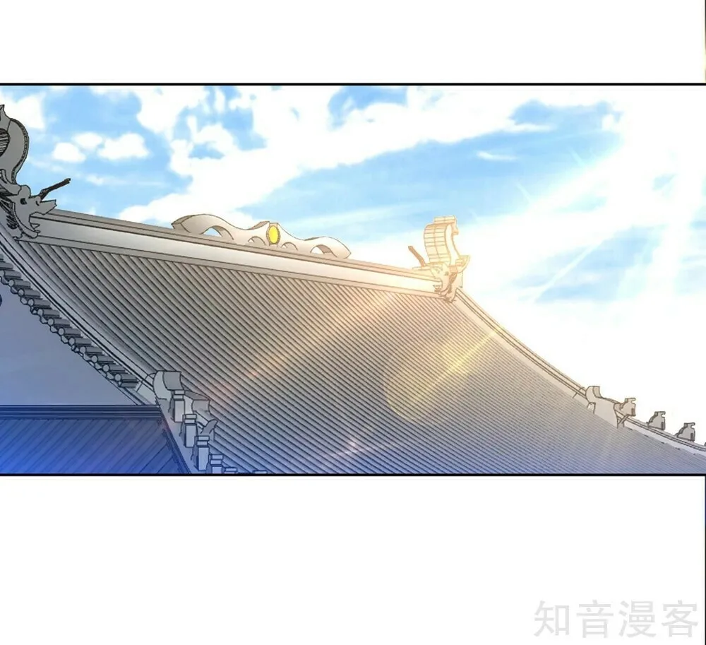Read First Class Servant (Colored) chapter 82 image 4 on Lezhin