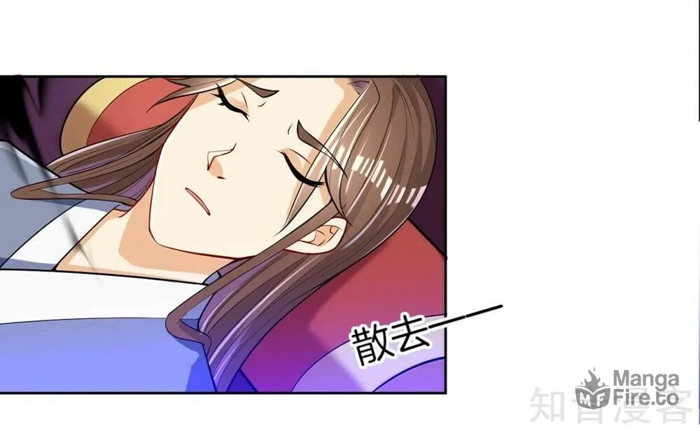Read First Class Servant (Colored) chapter 82 image 5 on Lezhin