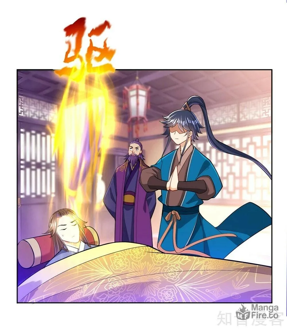 Read First Class Servant (Colored) chapter 82 image 6 on Lezhin