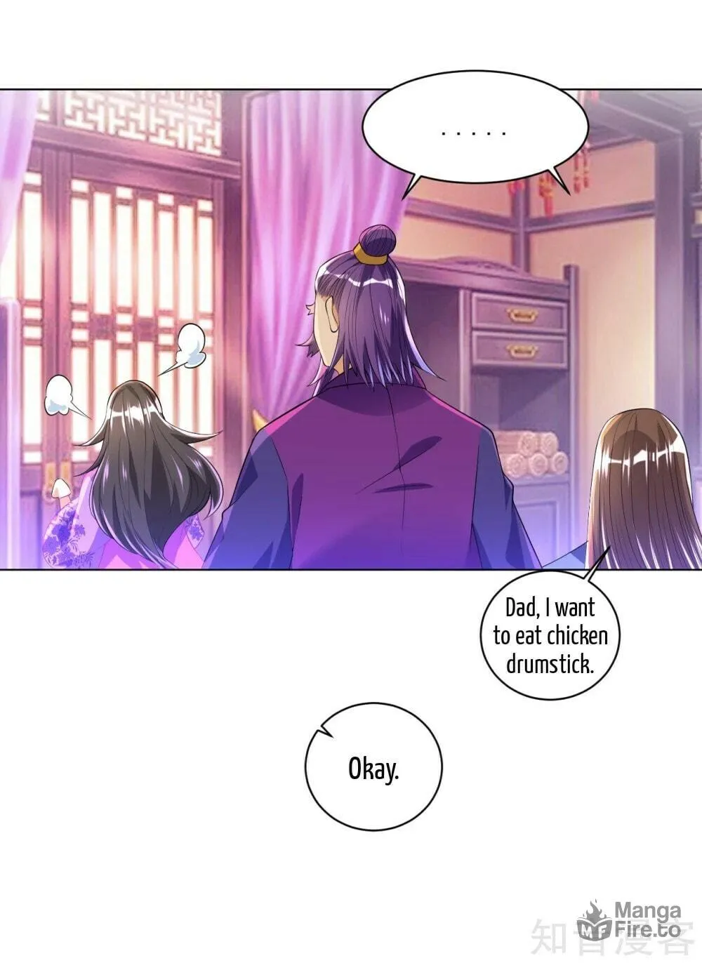 Read First Class Servant (Colored) chapter 83 image 25 on Lezhin