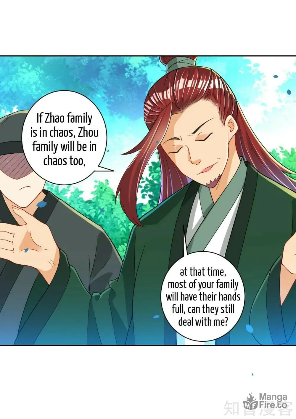 Read First Class Servant (Colored) chapter 83 image 40 on Lezhin