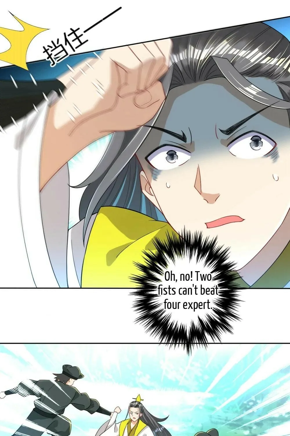 Read First Class Servant (Colored) chapter 83 image 44 on Lezhin