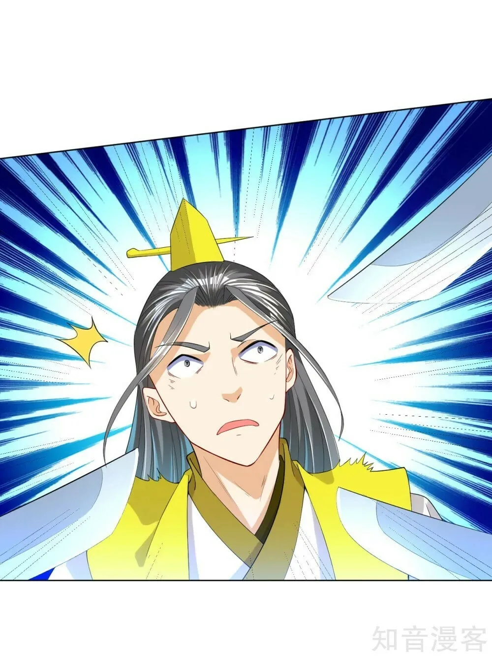 Read First Class Servant (Colored) chapter 83 image 46 on Lezhin