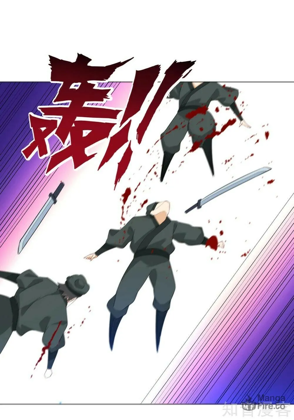Read First Class Servant (Colored) chapter 83 image 47 on Lezhin