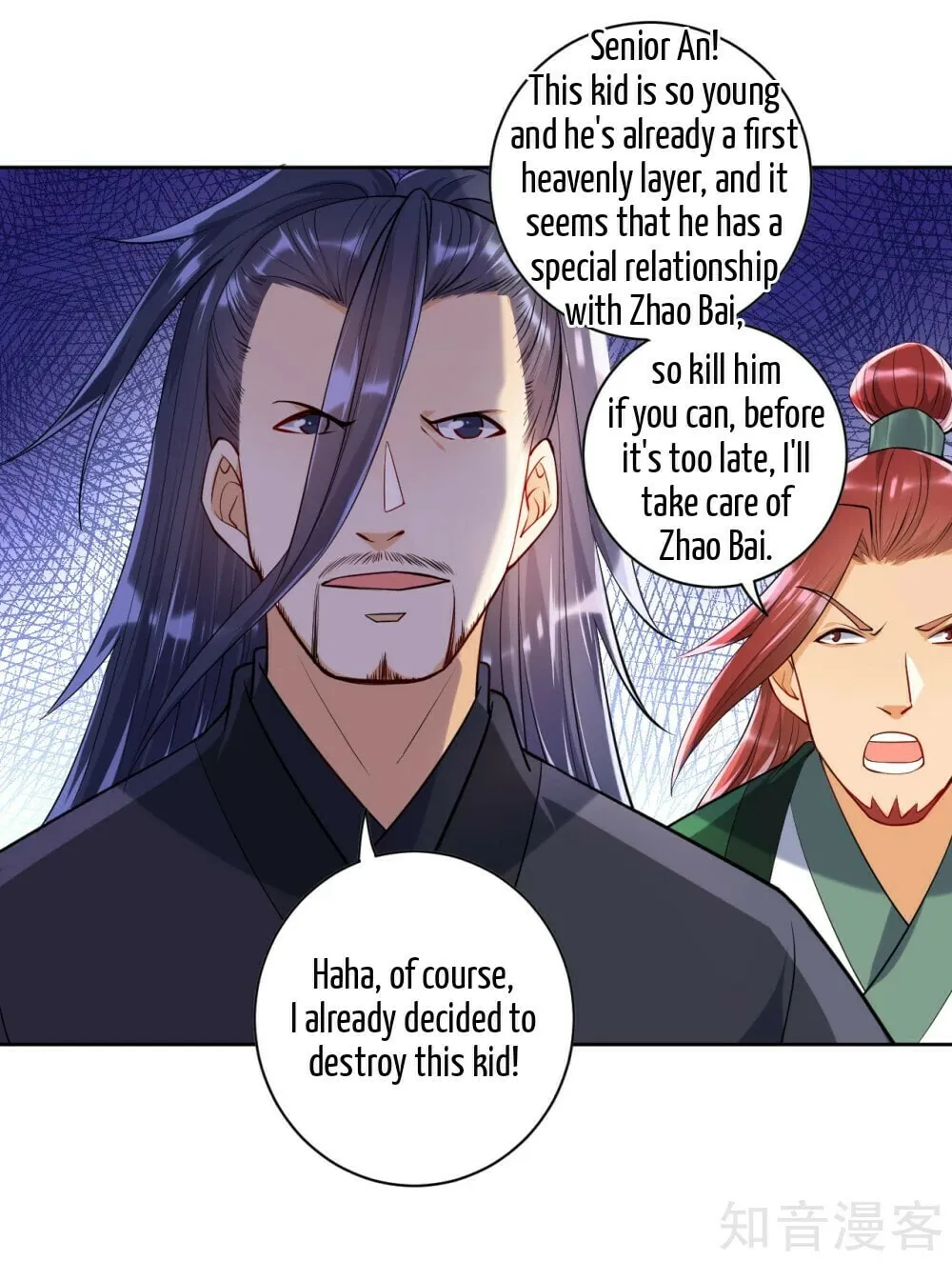 Read First Class Servant (Colored) chapter 84 image 32 on Lezhin