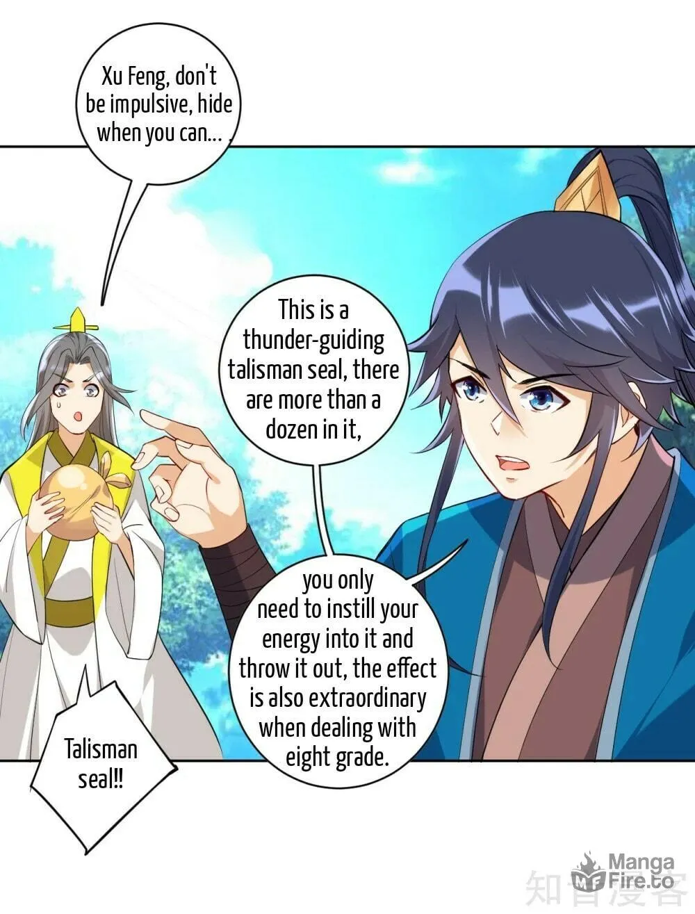 Read First Class Servant (Colored) chapter 84 image 33 on Lezhin