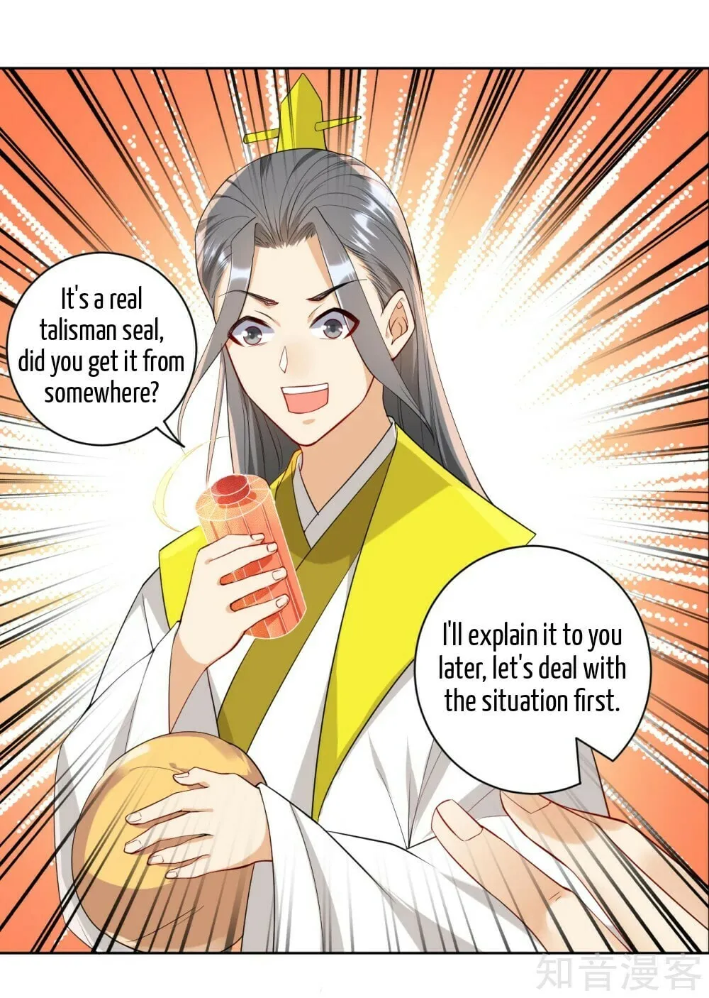 Read First Class Servant (Colored) chapter 84 image 34 on Lezhin