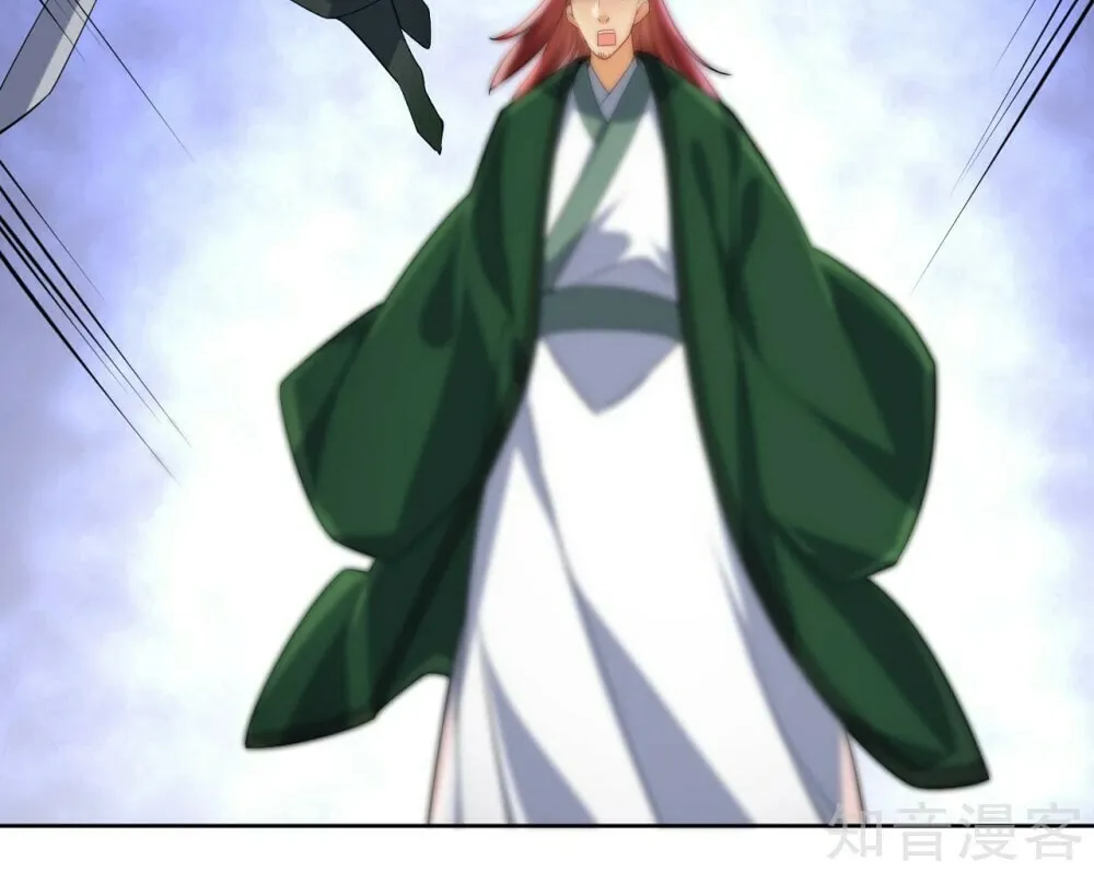 Read First Class Servant (Colored) chapter 84 image 36 on Lezhin