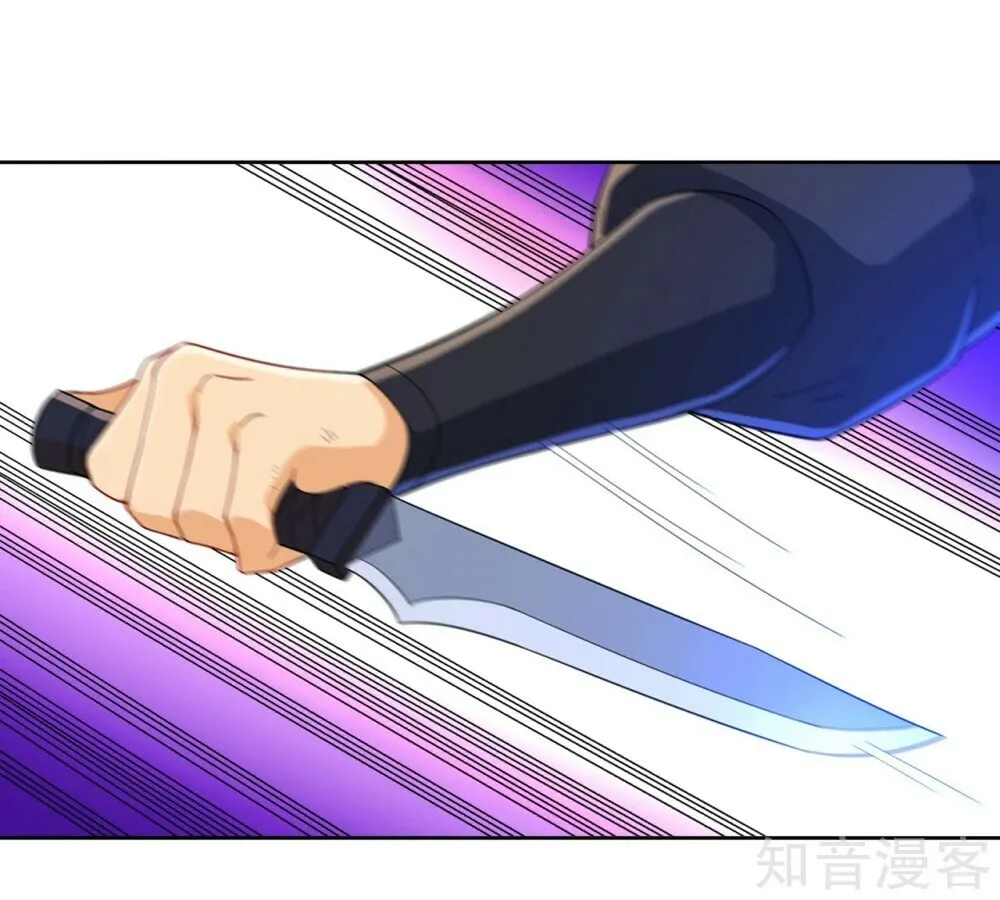 Read First Class Servant (Colored) chapter 85 image 25 on Lezhin