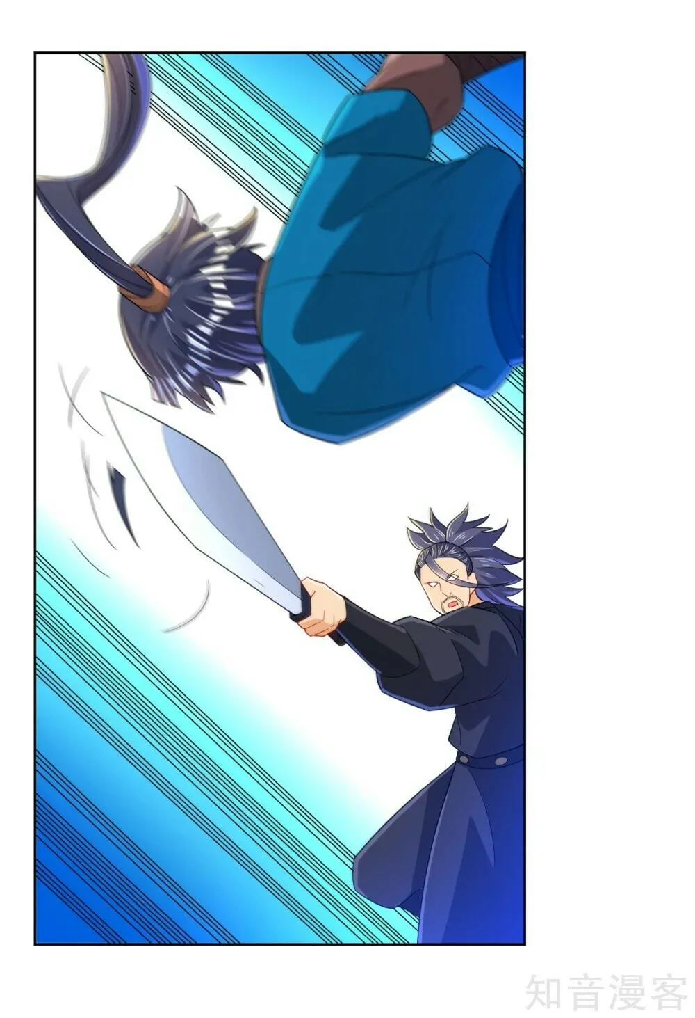 Read First Class Servant (Colored) chapter 85 image 27 on Lezhin