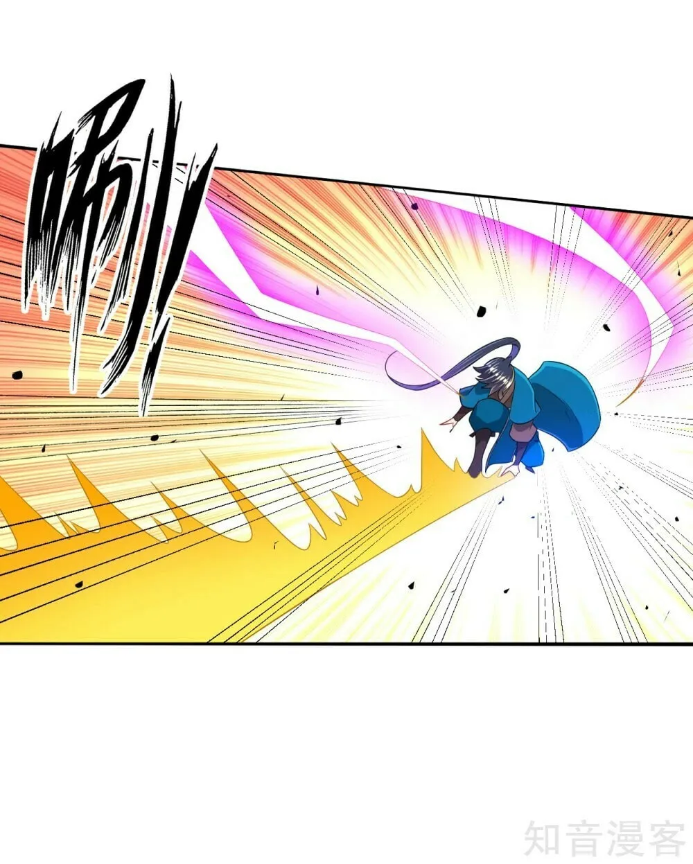 Read First Class Servant (Colored) chapter 85 image 28 on Lezhin