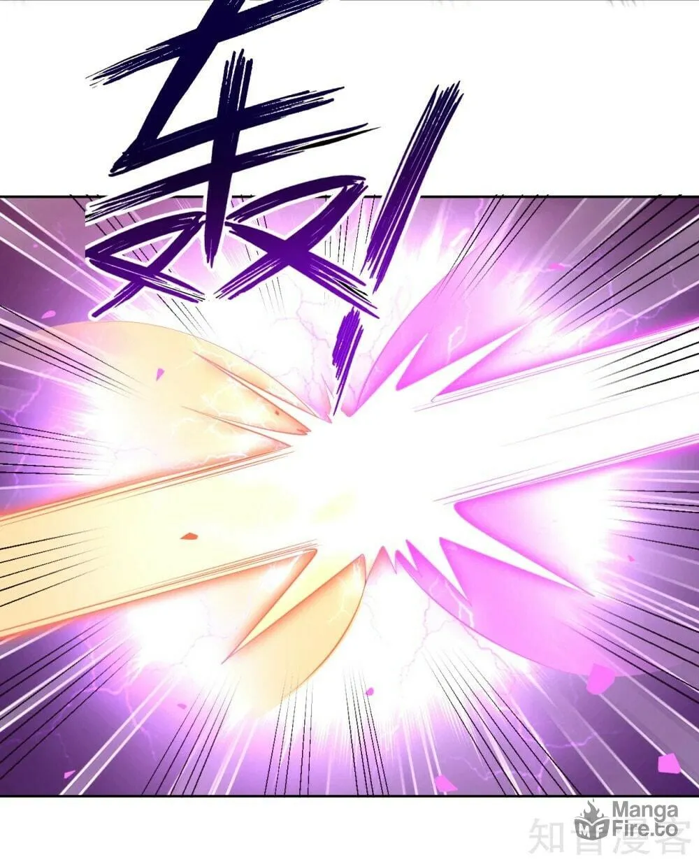 Read First Class Servant (Colored) chapter 85 image 39 on Lezhin