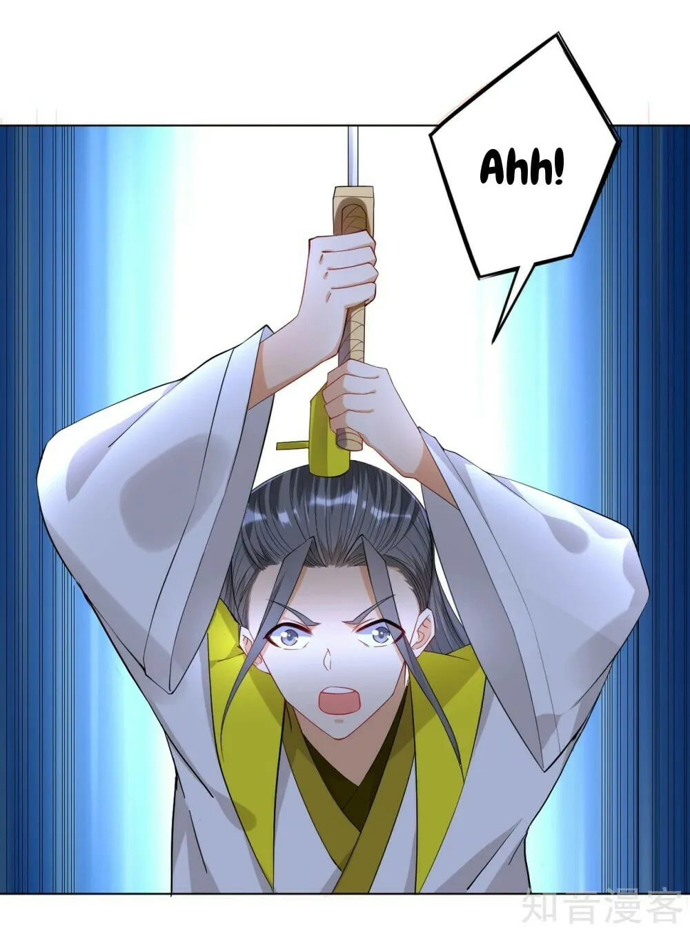 Read First Class Servant (Colored) chapter 86 image 10 on Lezhin