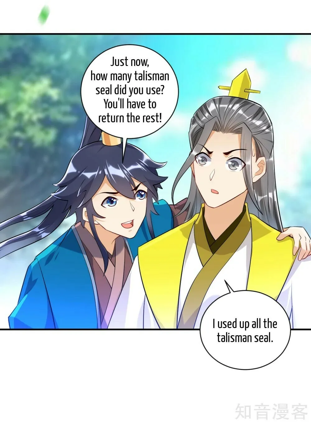 Read First Class Servant (Colored) chapter 86 image 17 on Lezhin
