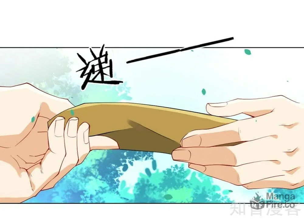 Read First Class Servant (Colored) chapter 86 image 36 on Lezhin