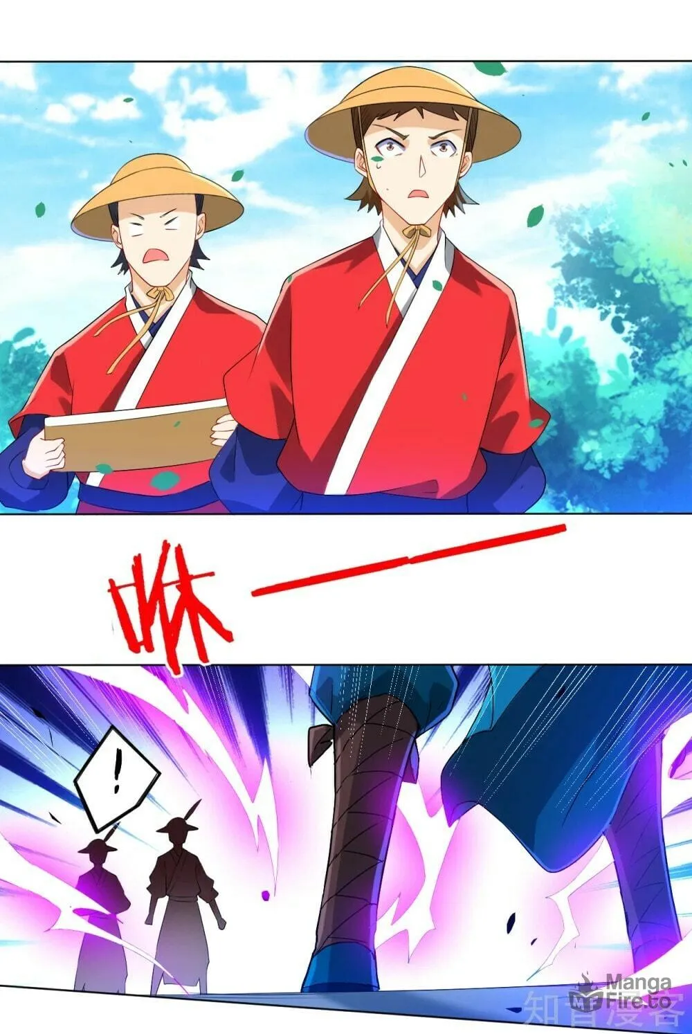 Read First Class Servant (Colored) chapter 86 image 43 on Lezhin