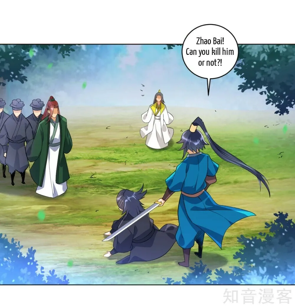 Read First Class Servant (Colored) chapter 86 image 6 on Lezhin