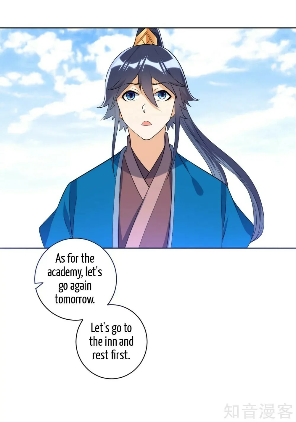 Read First Class Servant (Colored) chapter 87 image 11 on Lezhin