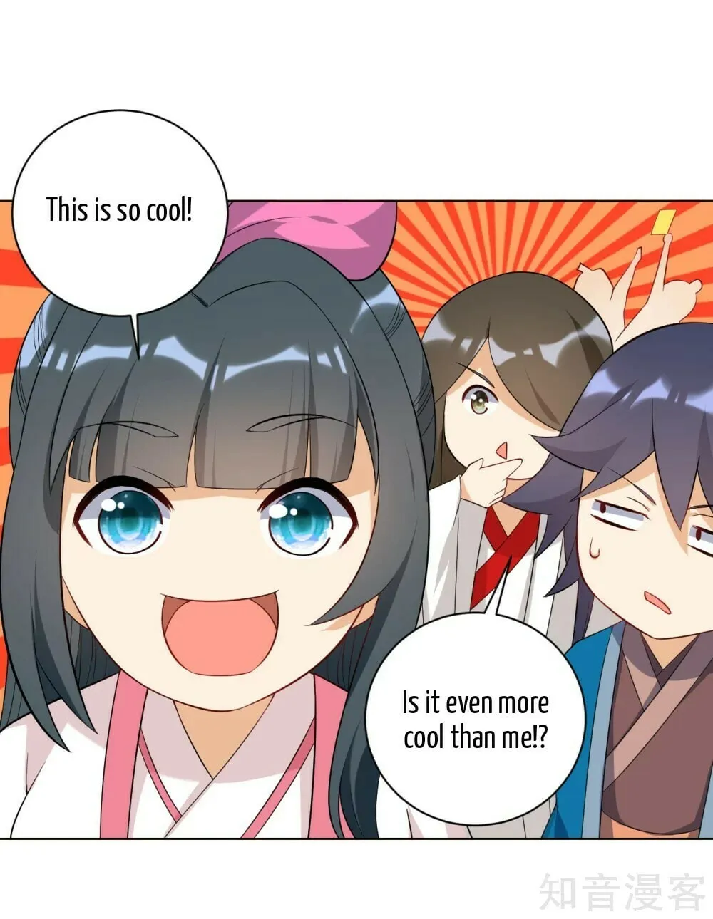 Read First Class Servant (Colored) chapter 88.1 image 10 on Lezhin