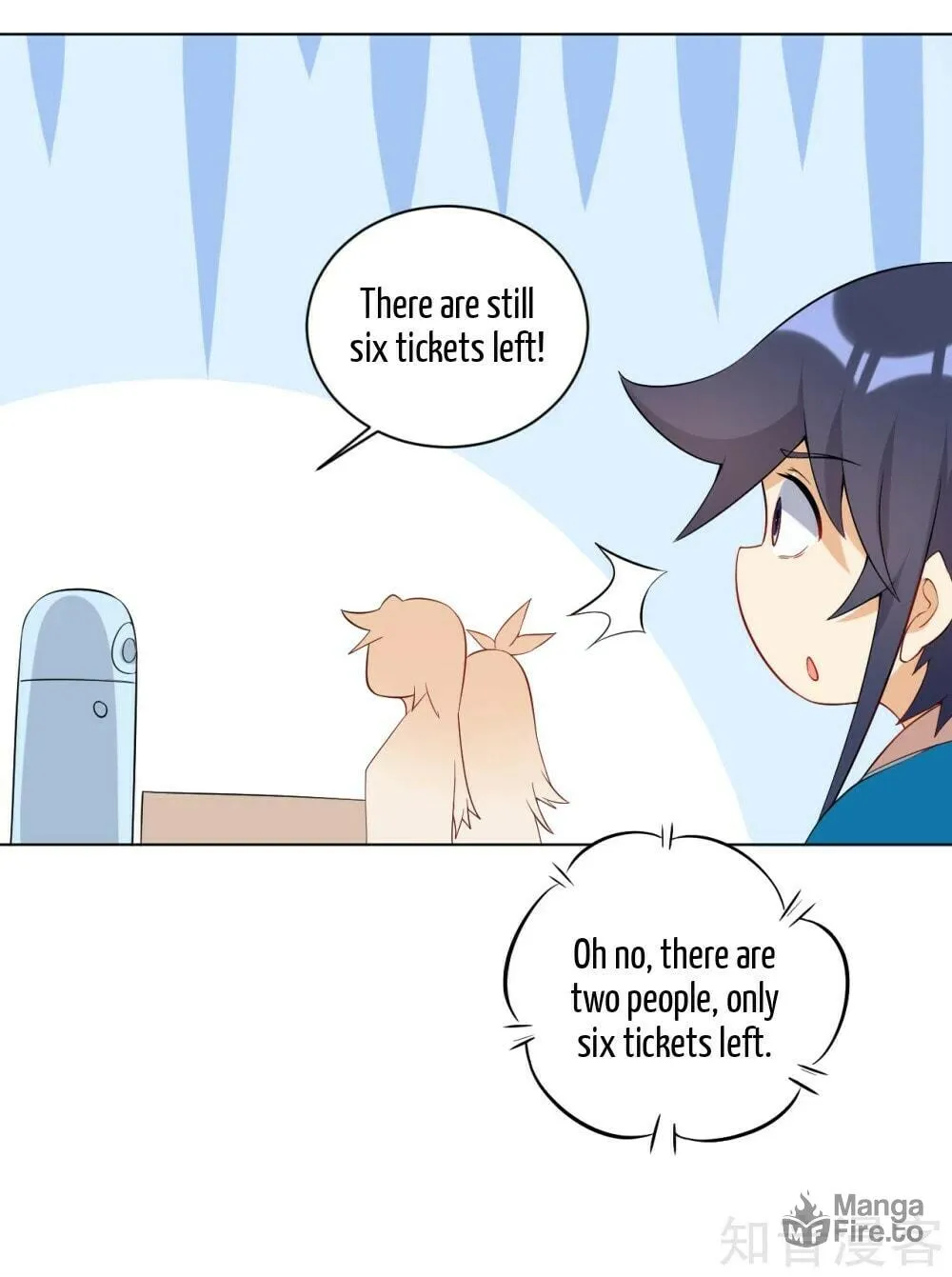 Read First Class Servant (Colored) chapter 88.1 image 12 on Lezhin