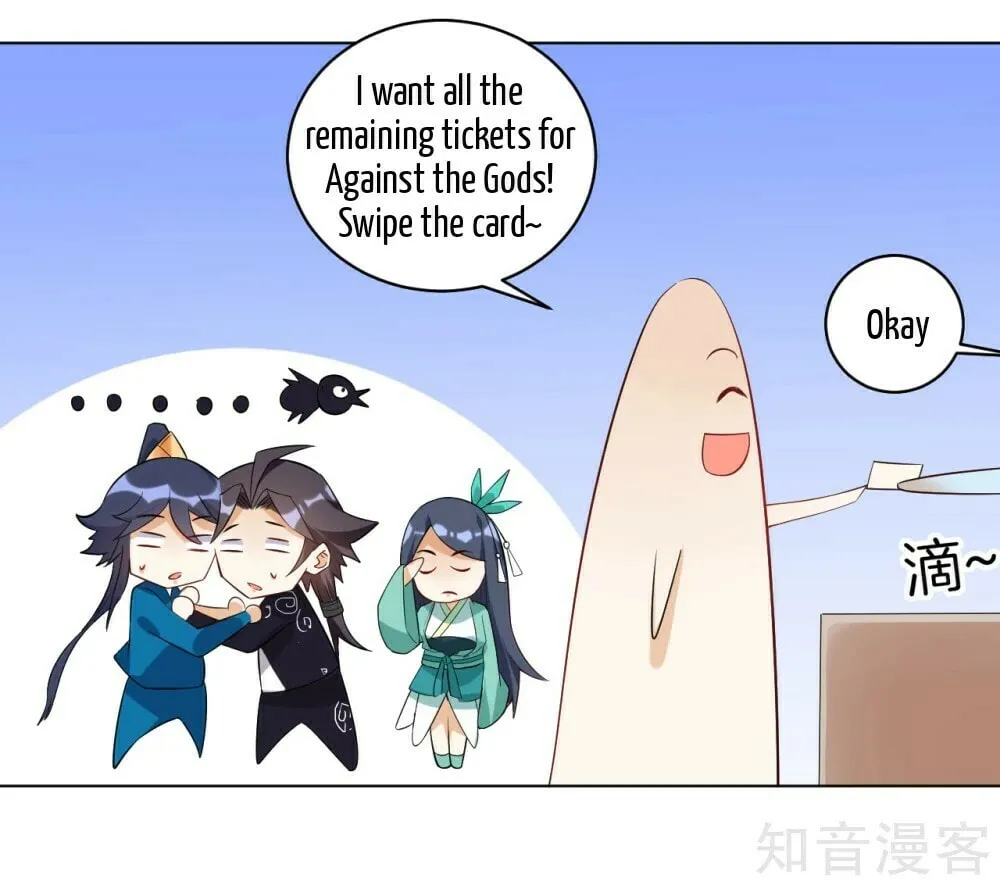 Read First Class Servant (Colored) chapter 88.1 image 19 on Lezhin