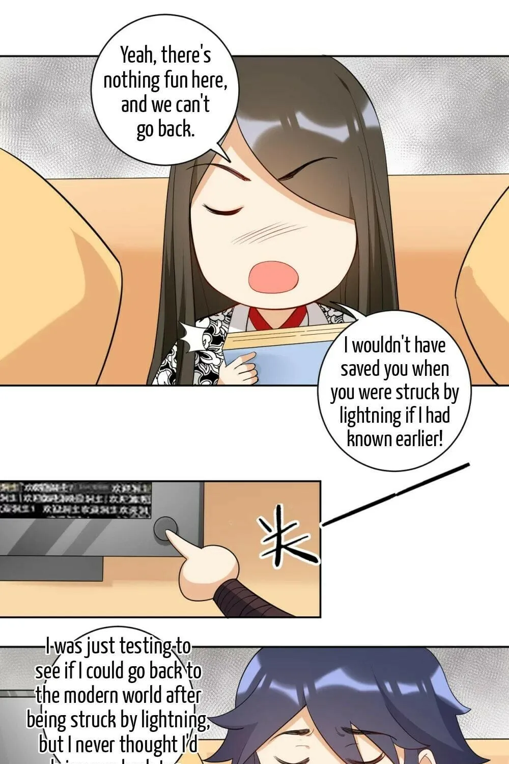 Read First Class Servant (Colored) chapter 88.1 image 5 on Lezhin