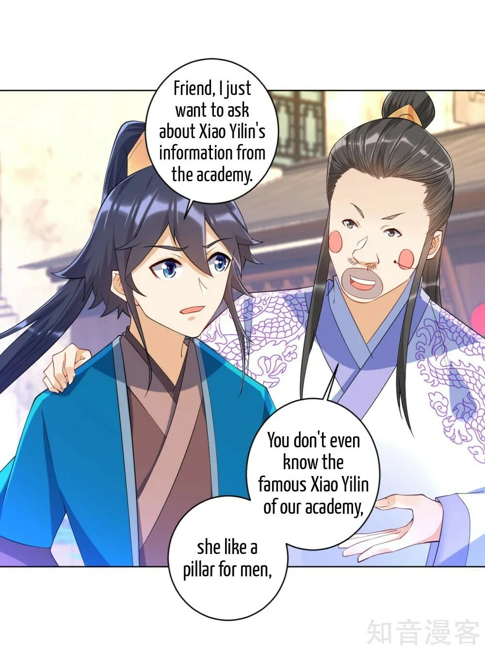 Read First Class Servant (Colored) chapter 88 image 24 on Lezhin