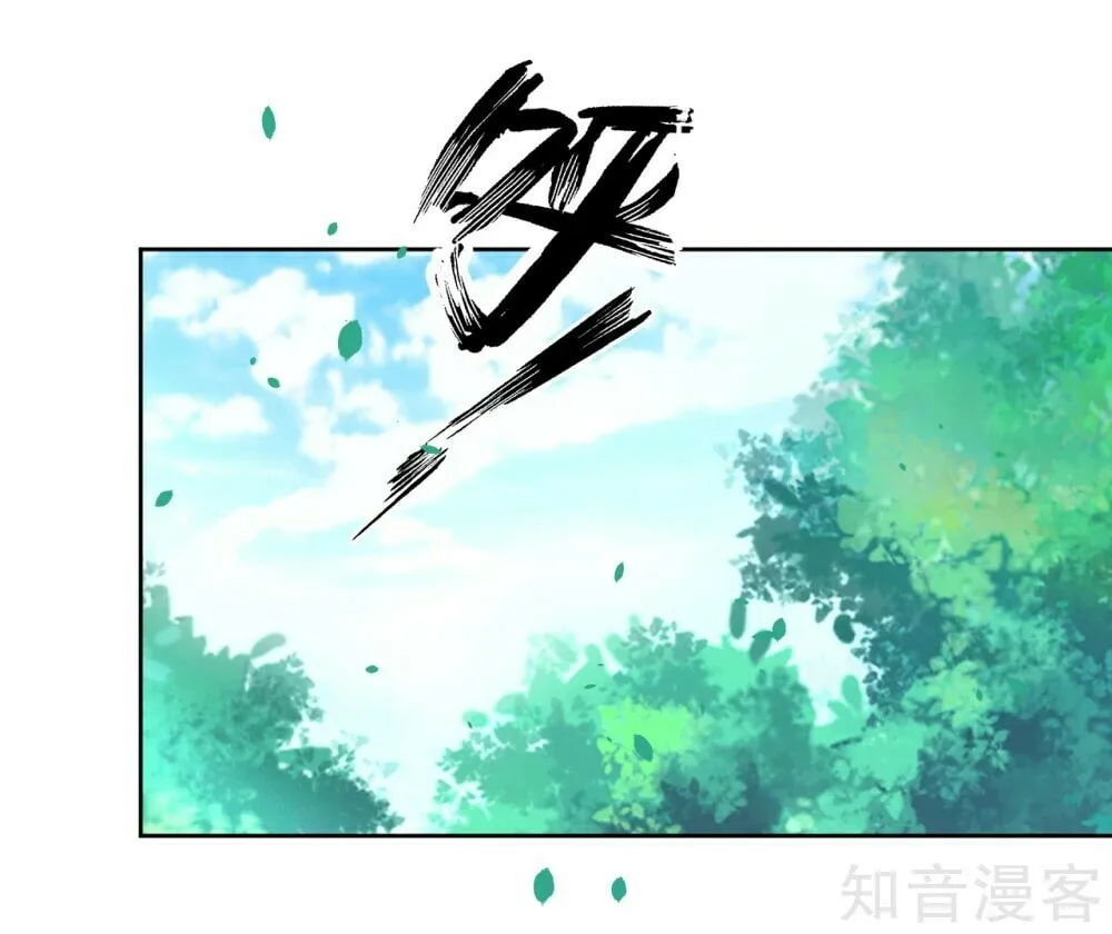 Read First Class Servant (Colored) chapter 88 image 49 on Lezhin