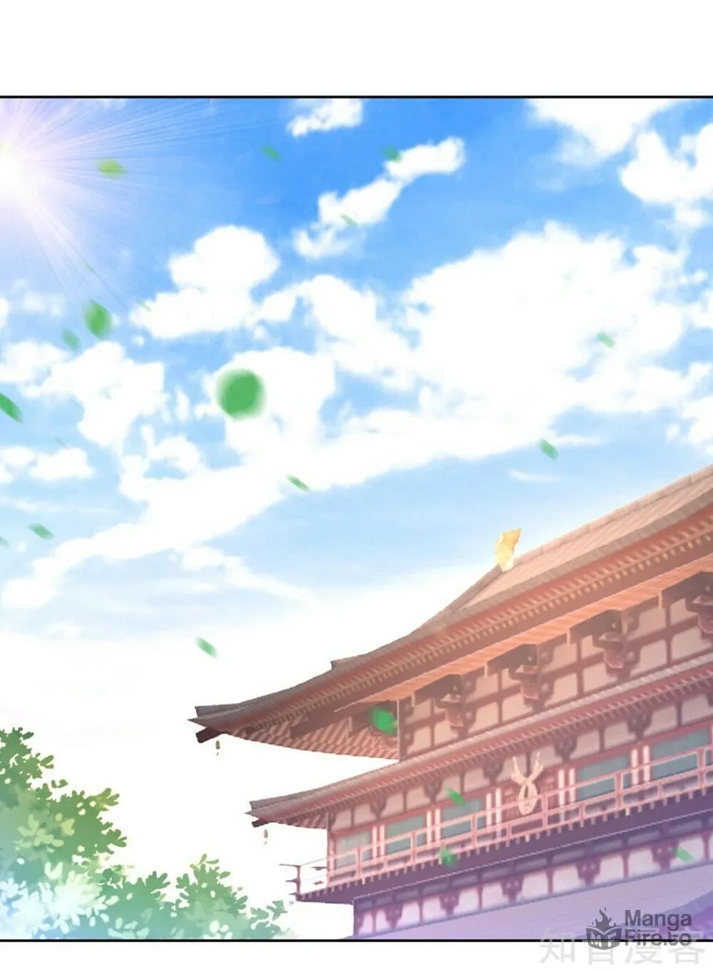 Read First Class Servant (Colored) chapter 88 image 7 on Lezhin